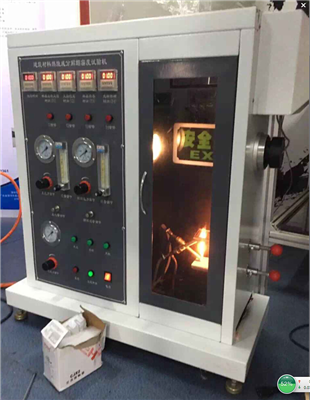 GB17761建筑材料燃燒或分解煙密度試驗機(jī)